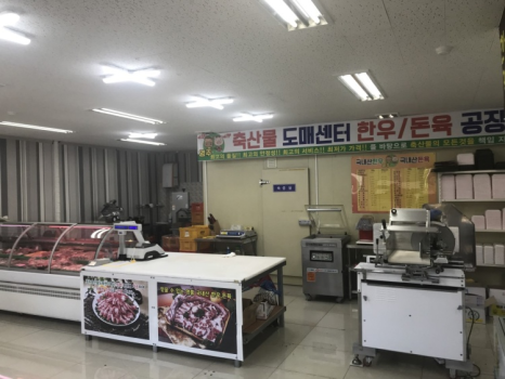 여러분축산물센터 이미지