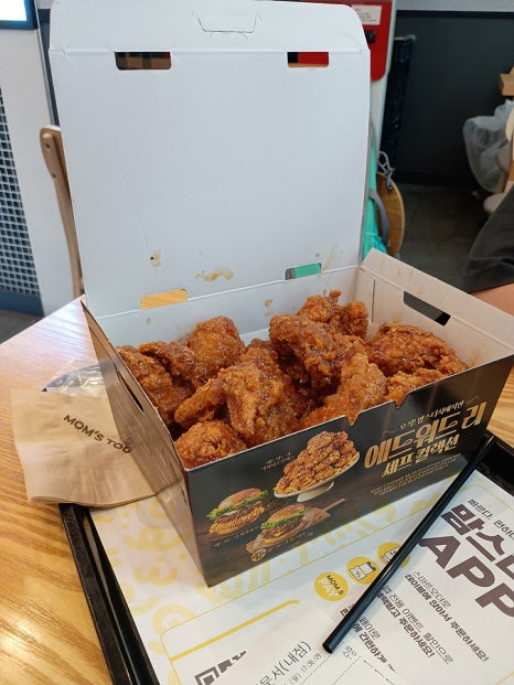 맘스터치가산디지털단지역점 이미지