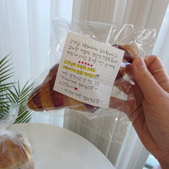 파리바게뜨 청라초교점 이미지