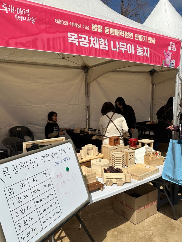 하이서울유스호스텔 이미지
