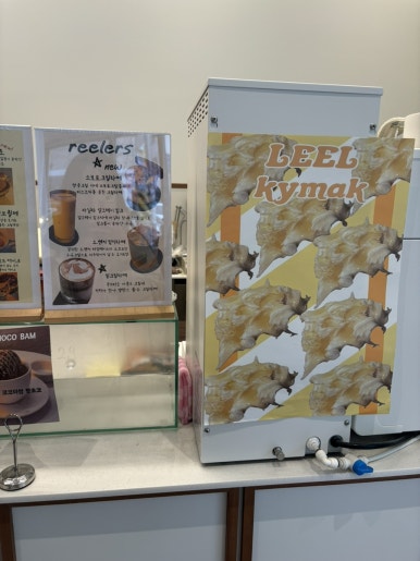 릴러스(Reelers) 이미지
