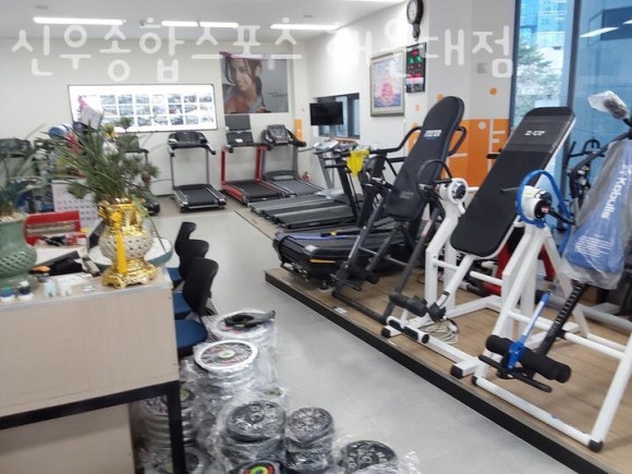 신우종합스포츠 이미지
