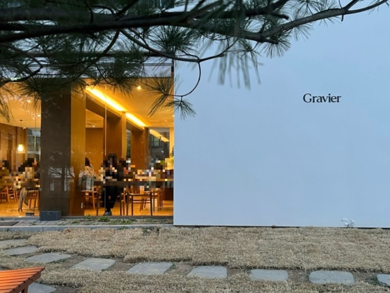 그라비에 이미지