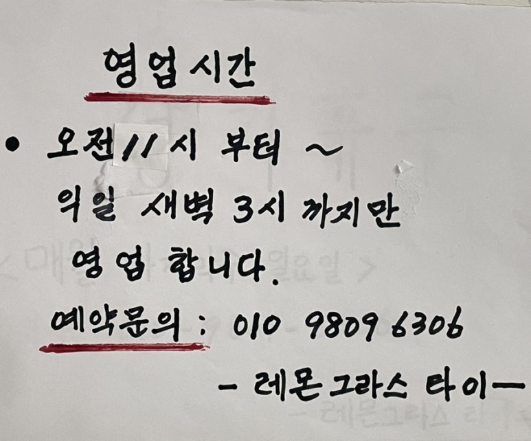 태안타일랜드 이미지