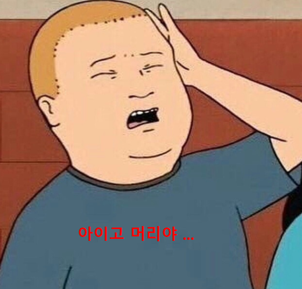 엔딩다이어트 이미지