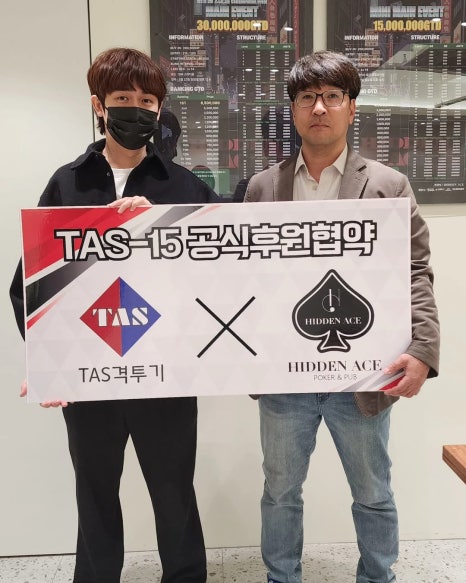 히든 홀덤펍 이미지