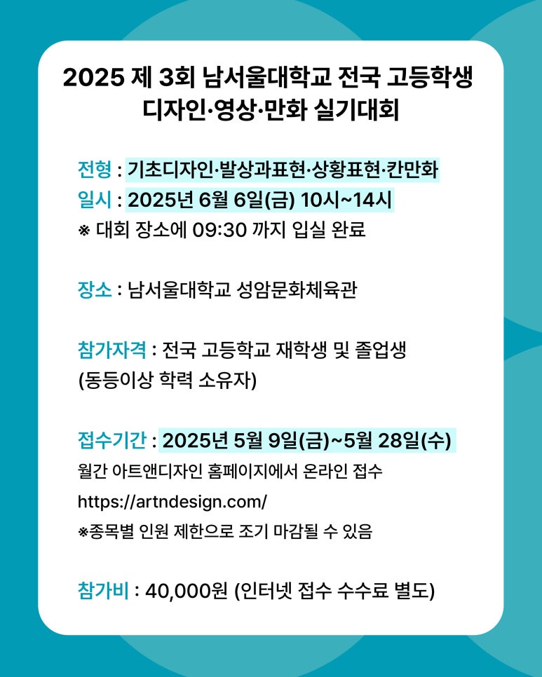 남서울대학교성암체육관 이미지