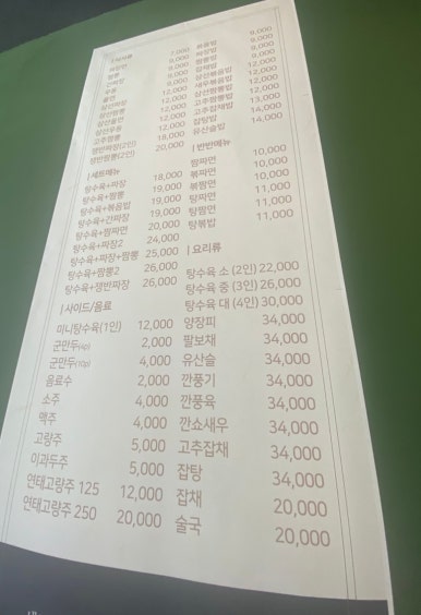 유성각 이미지