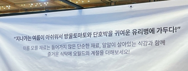 오월에프앤비 이미지