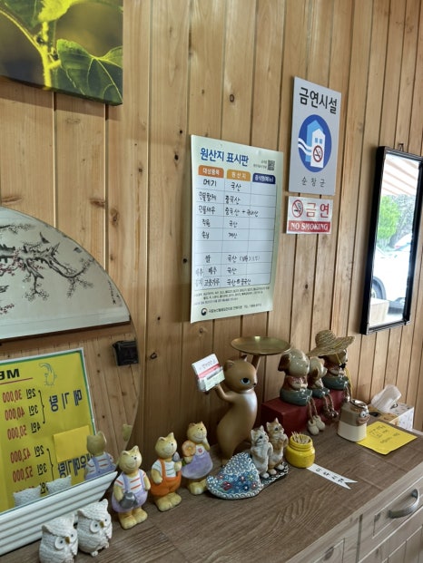 향가산장 이미지