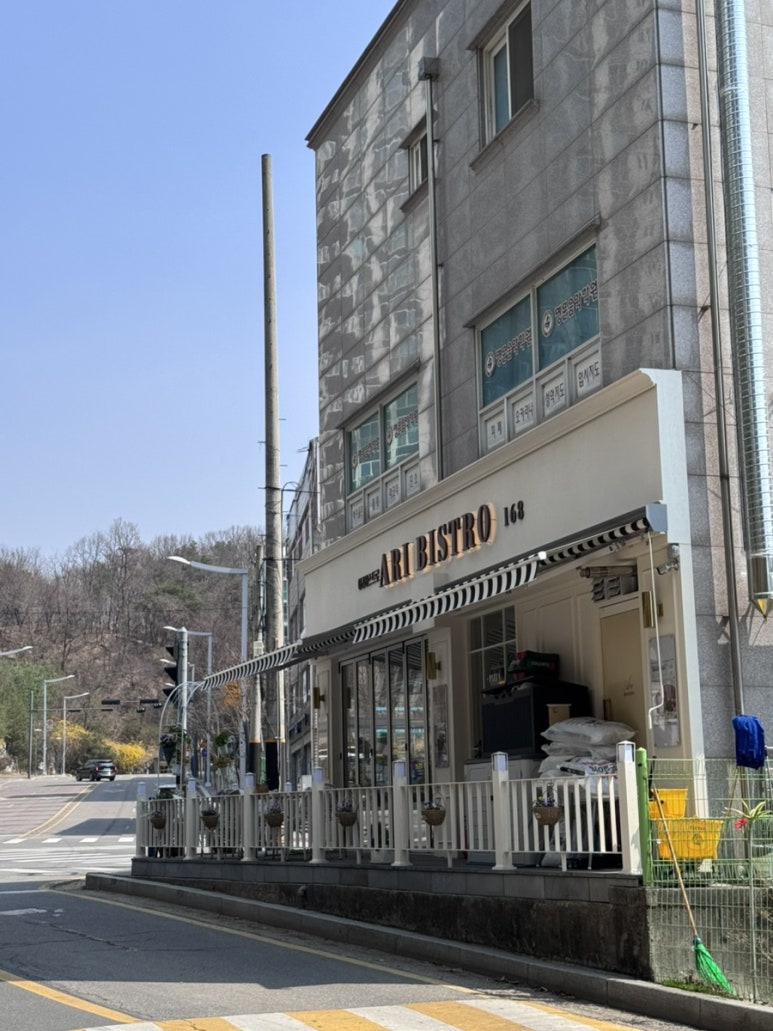 아리레스토랑 이미지