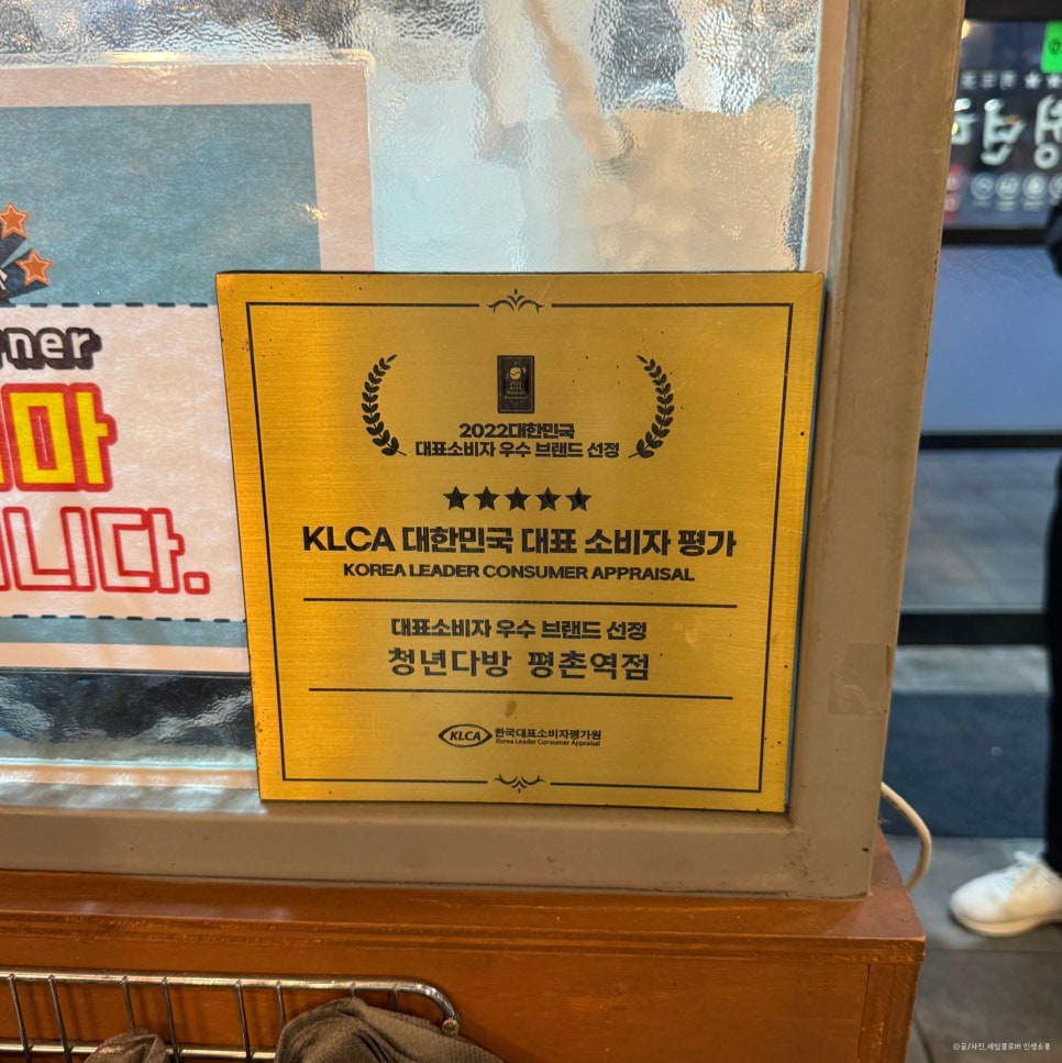 평촌분식 이미지