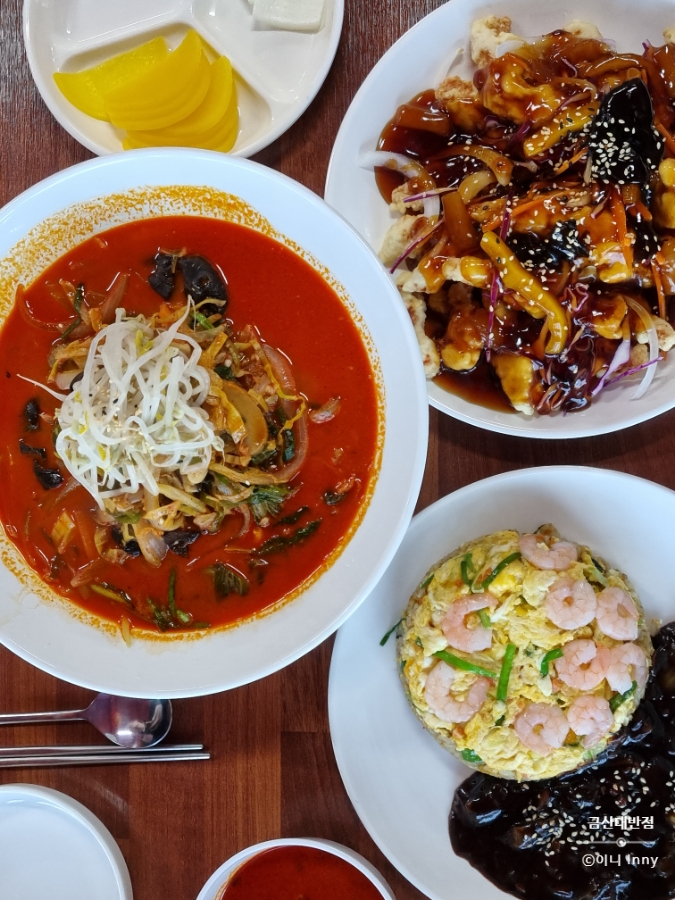 금산대반점 이미지