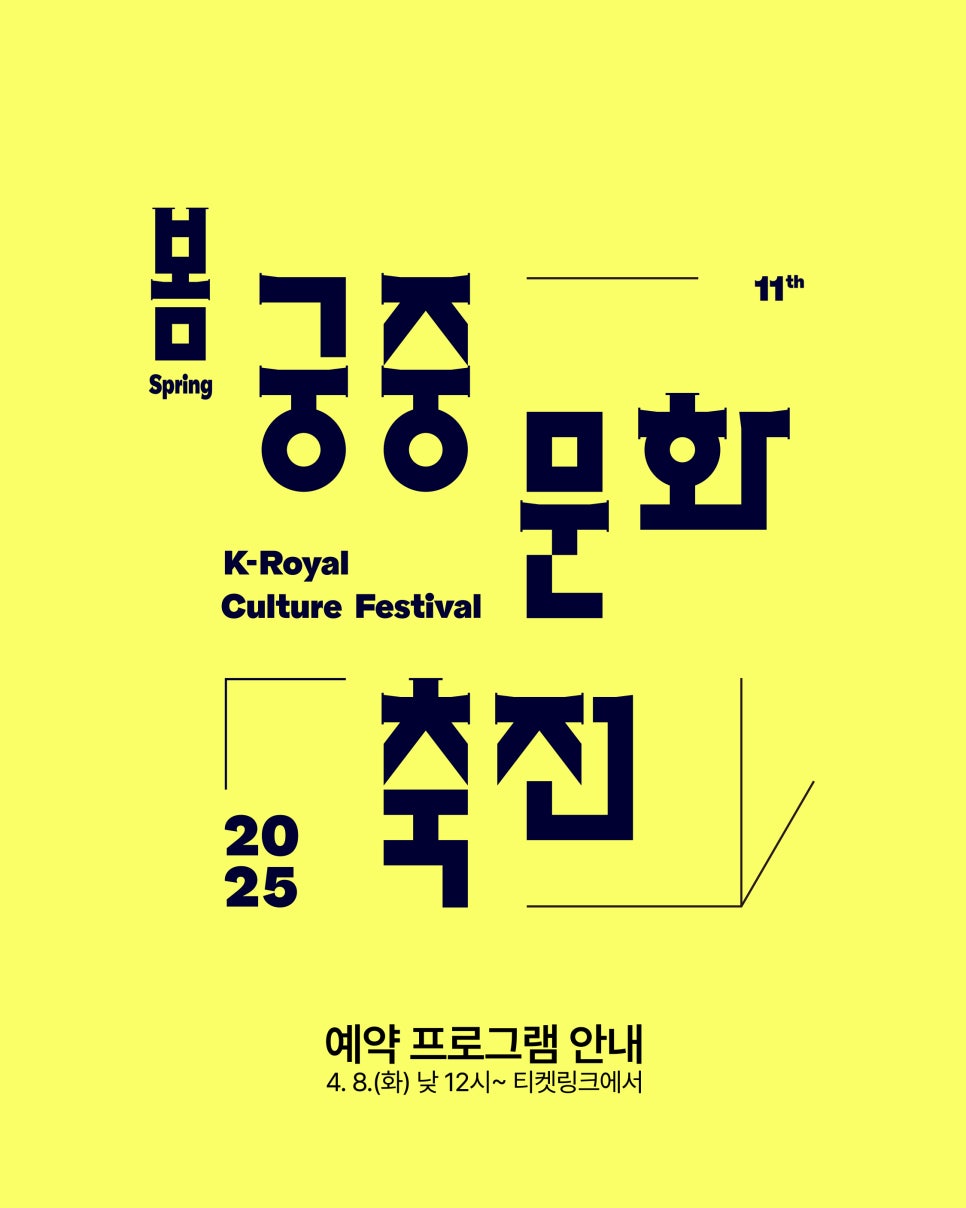 (주)궁중 이미지