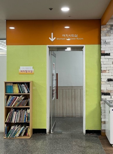북성스포츠센터 이미지