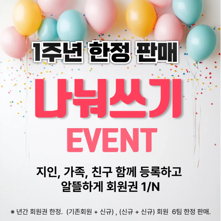 파리바게뜨 부개점 이미지