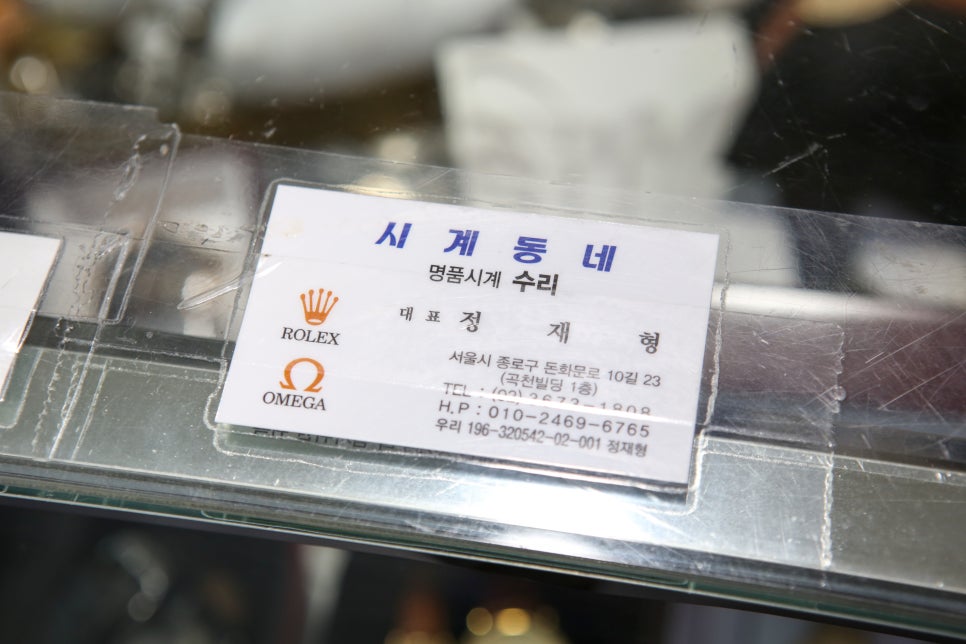 시계동네 이미지