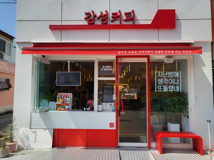 감성커피 광양읍점 이미지