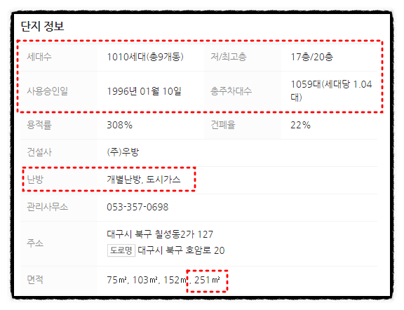 성광가스 이미지