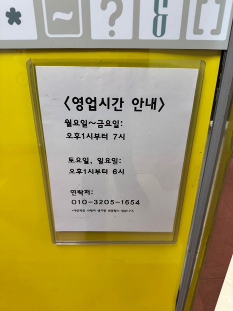 한신옷수선 이미지