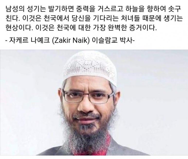 존재천국 이미지