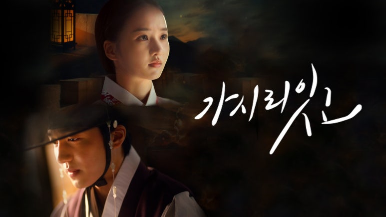 오시리가시리 이미지