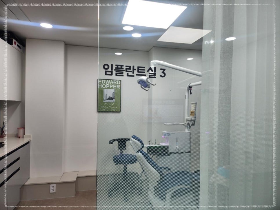 당신을위한치과 이미지