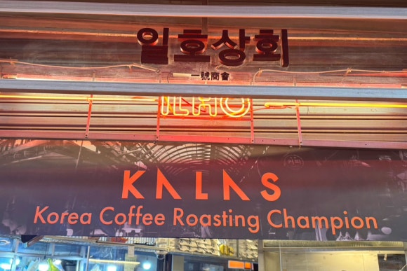 일호상회 이미지
