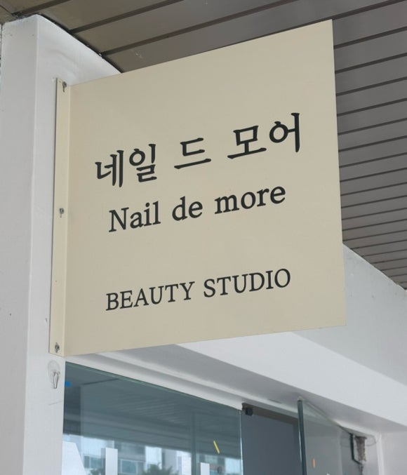 서부농협선사지점 이미지