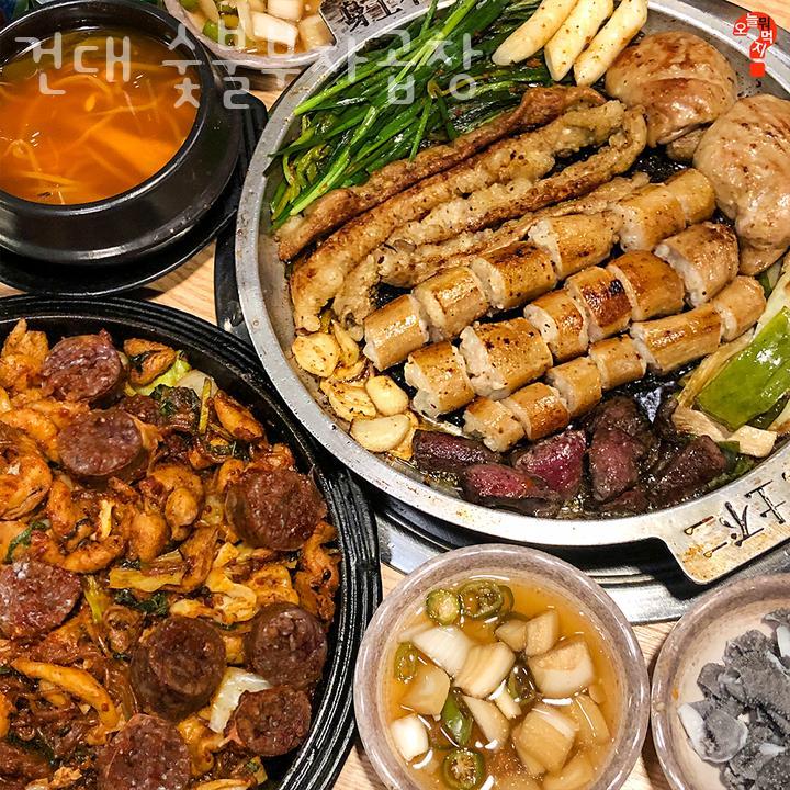 부자곱창 이미지