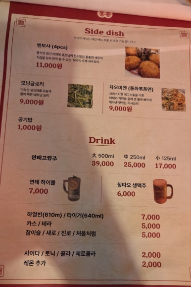홍홍야채 이미지