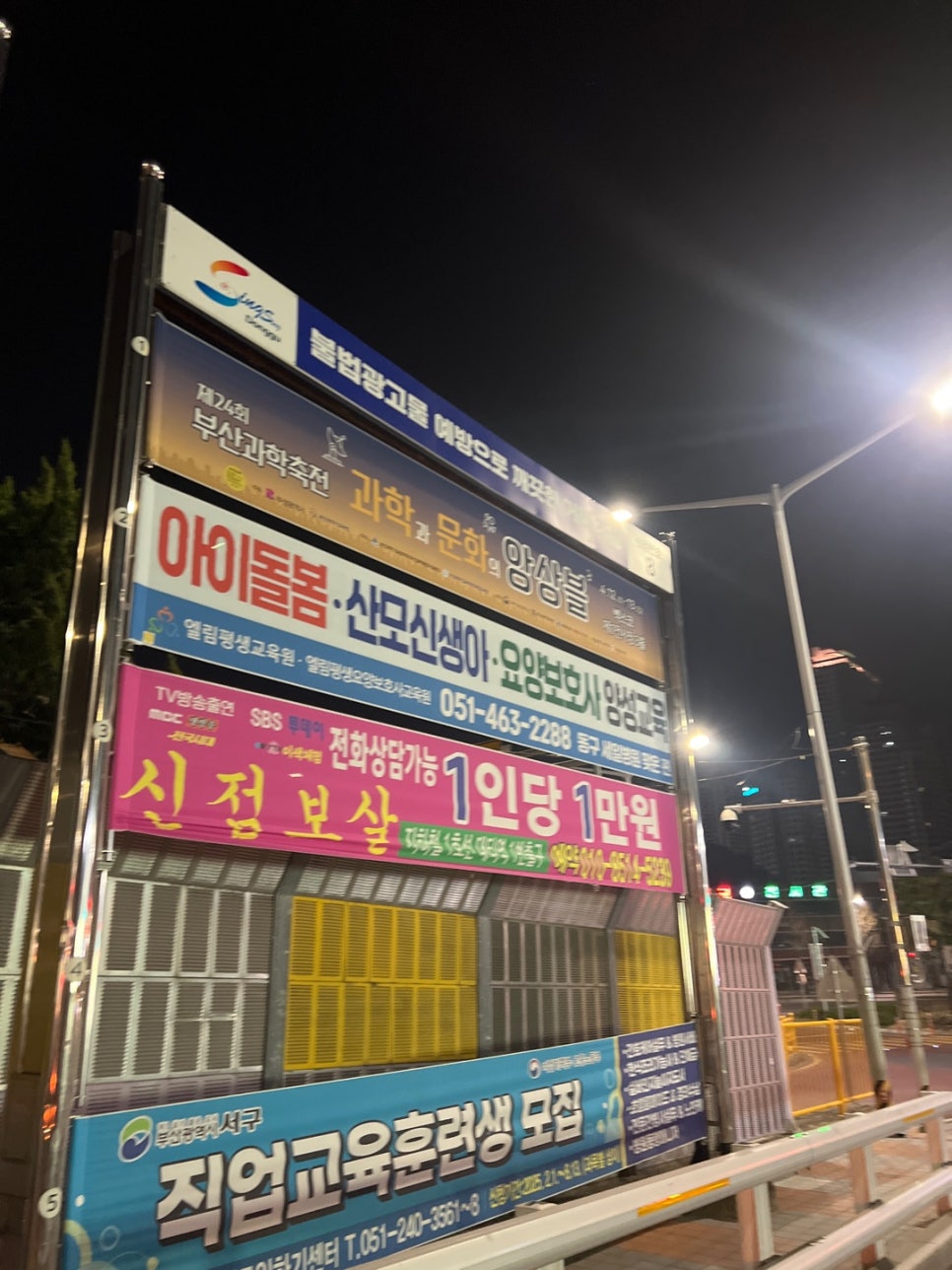 엘림평생요양보호사교육원 이미지