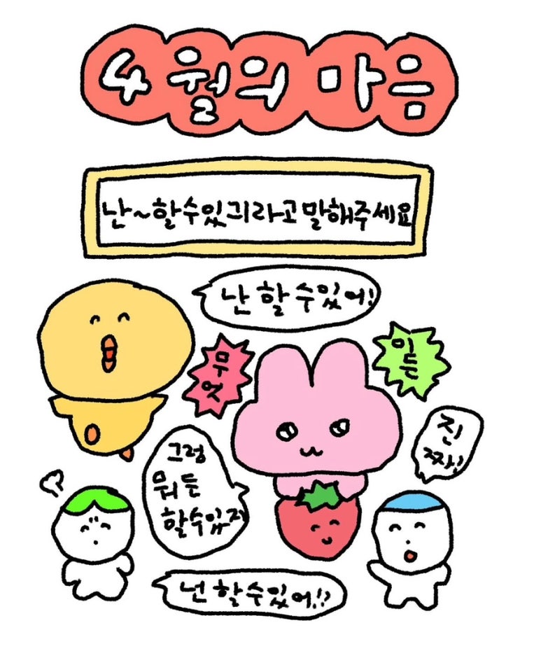 웰컴교육 이미지