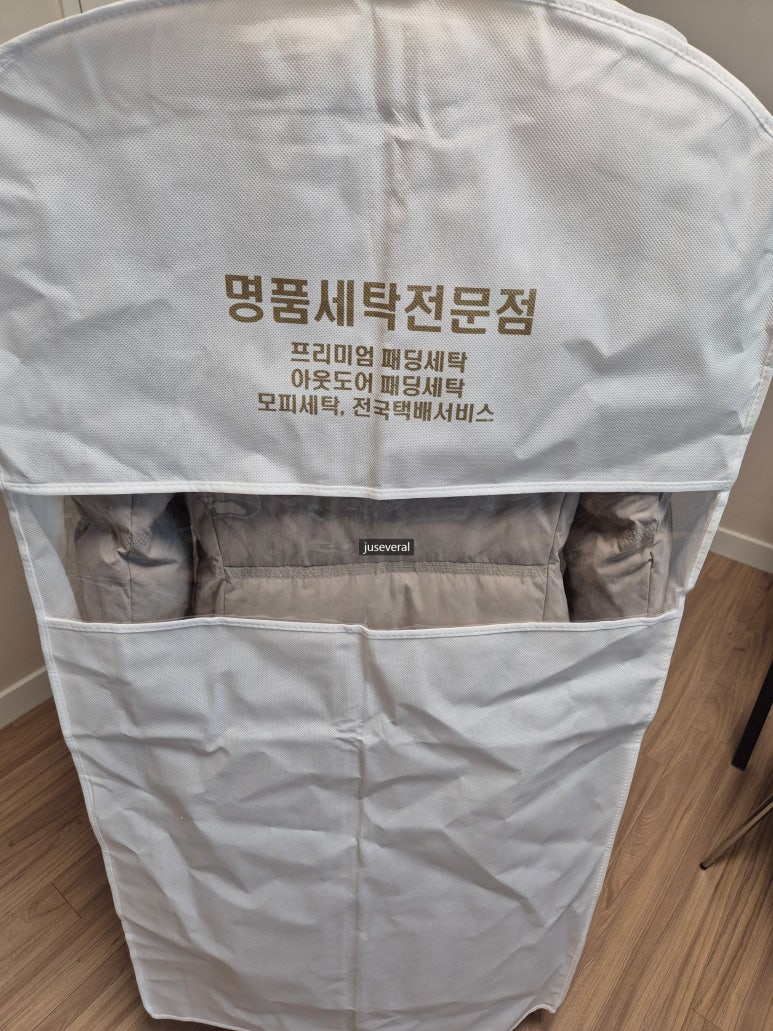 타워세탁소 이미지