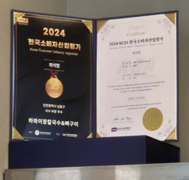 하와이장칼국수&뼈구이 이미지