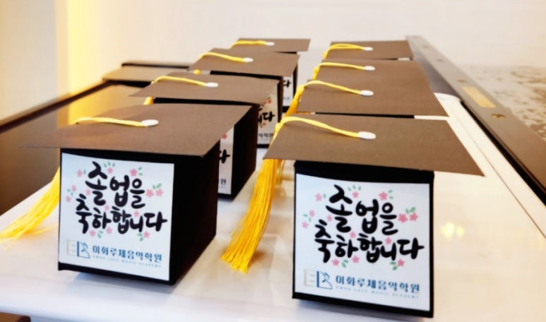 이화루체음악학원 이미지