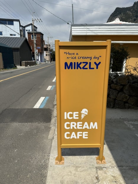 미크즐리(MIKZLY) 이미지