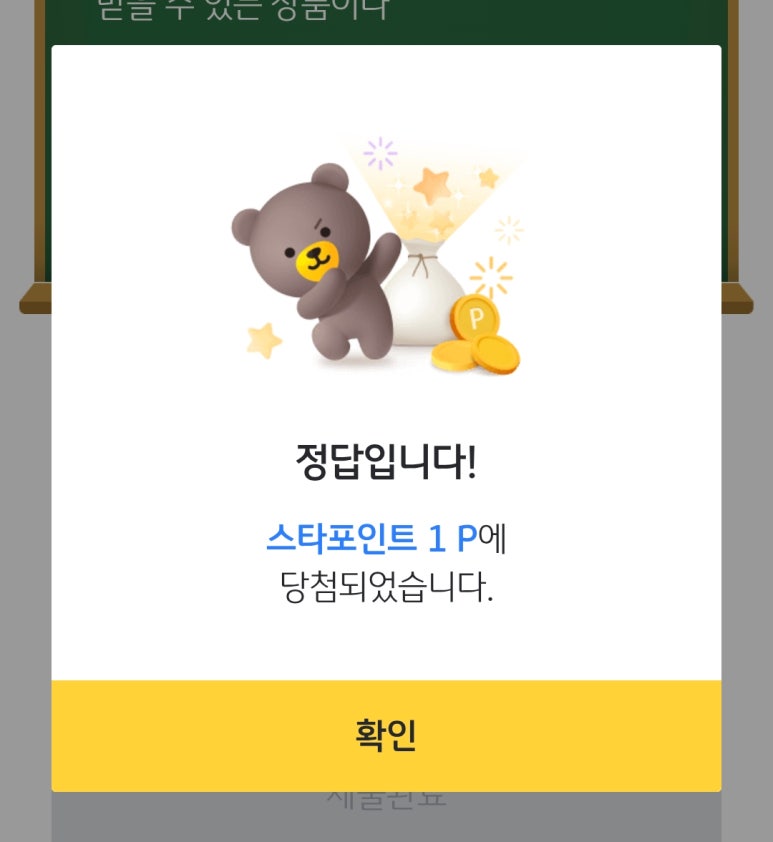케이비테크 이미지