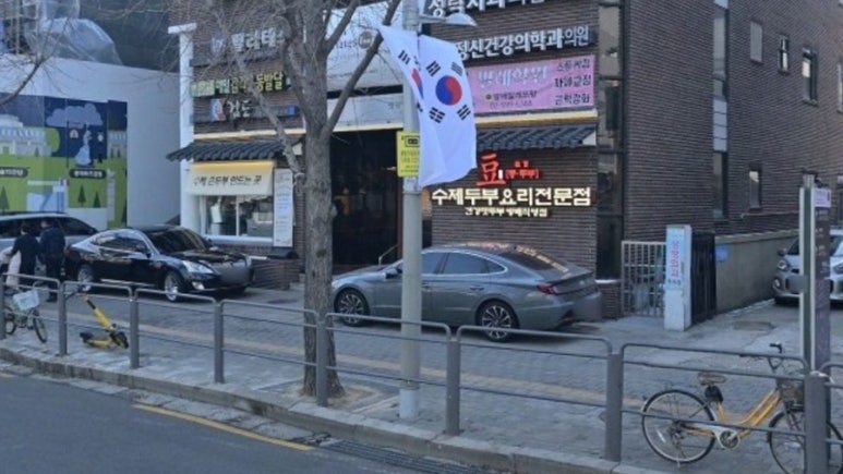 콩두주백 방배직영점 이미지