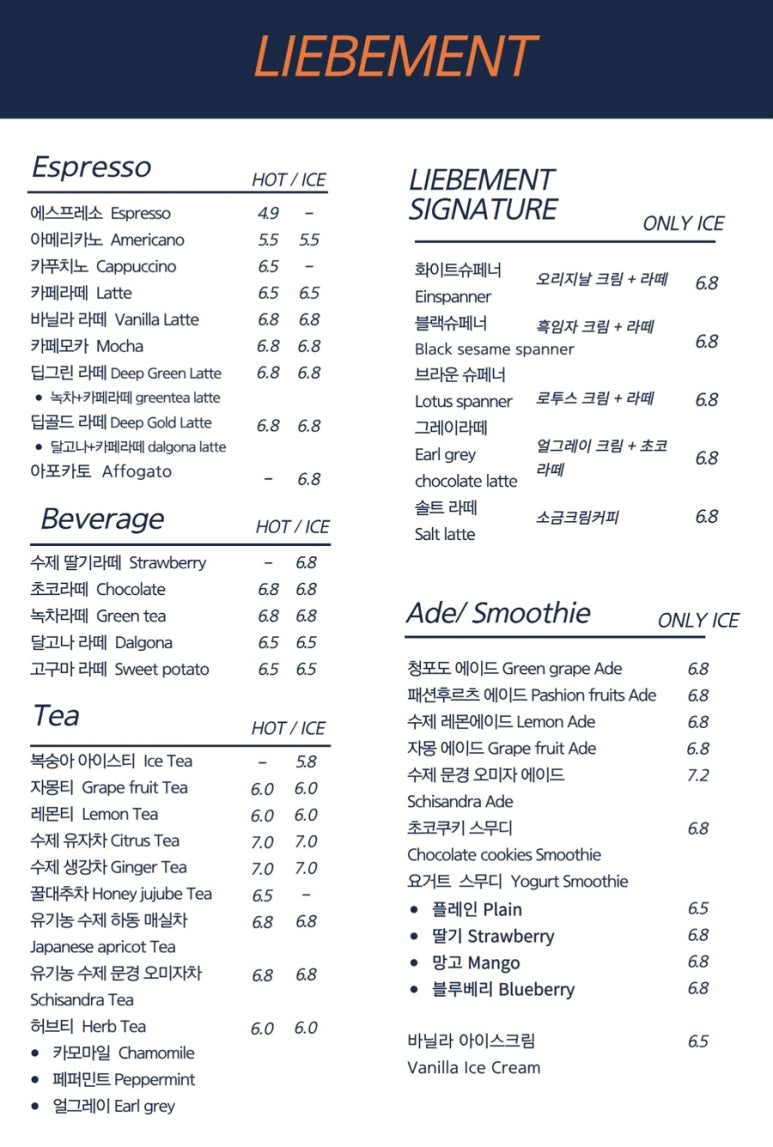 카페리베 이미지