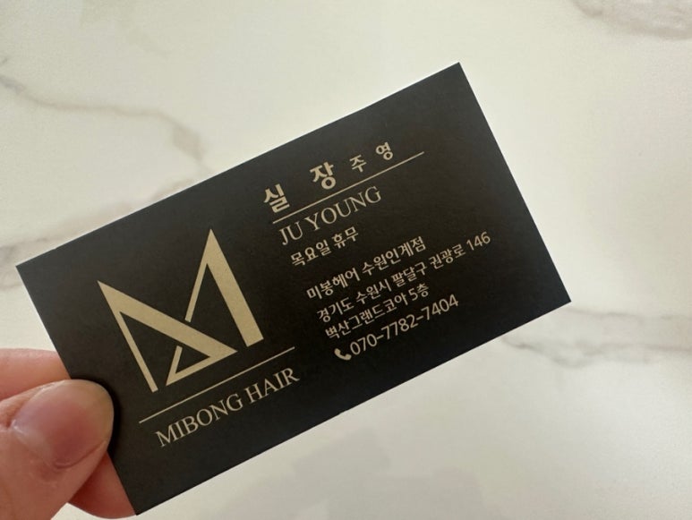 미봉홈케어 이미지