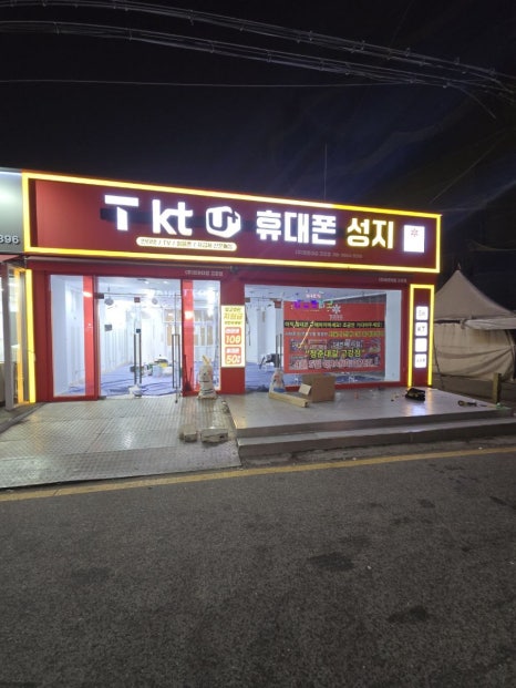 간판하는집 이미지