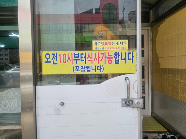 민속볼테기 이미지