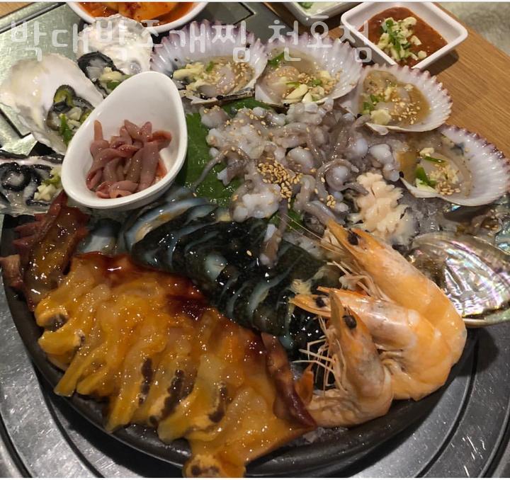 박대박조개찜 이미지