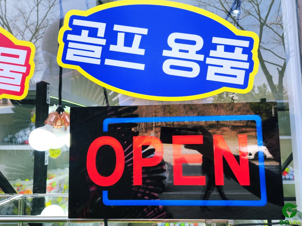 퍼펙트로스트볼안산 이미지