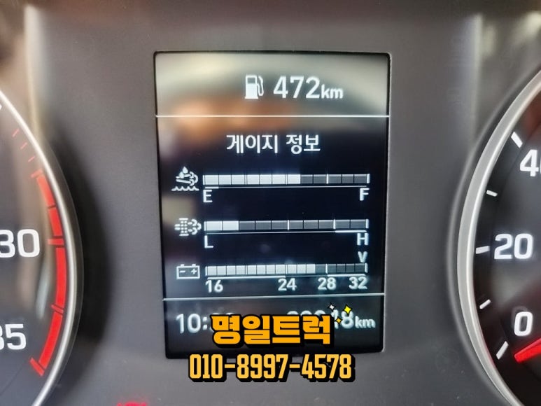 명일공업사 이미지