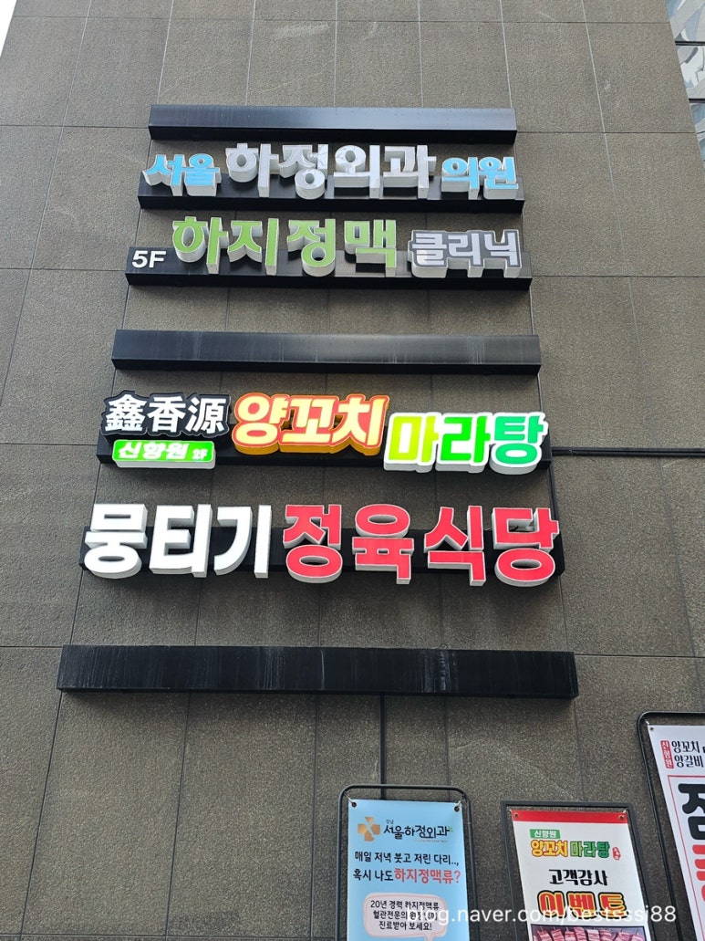 토종한우뭉티기 이미지