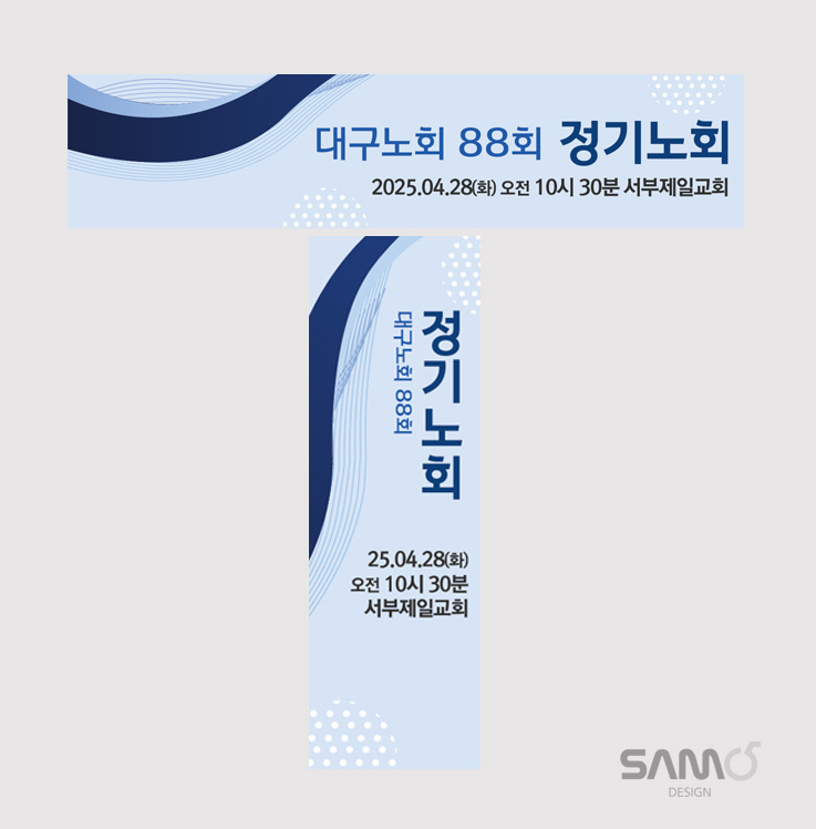 제일현수막 이미지