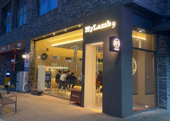 마이램9 이미지