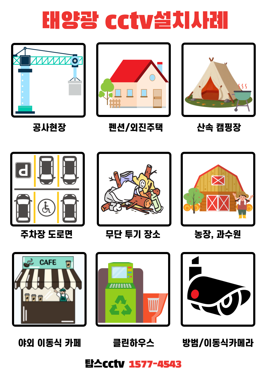 (주)클린24시간 이미지